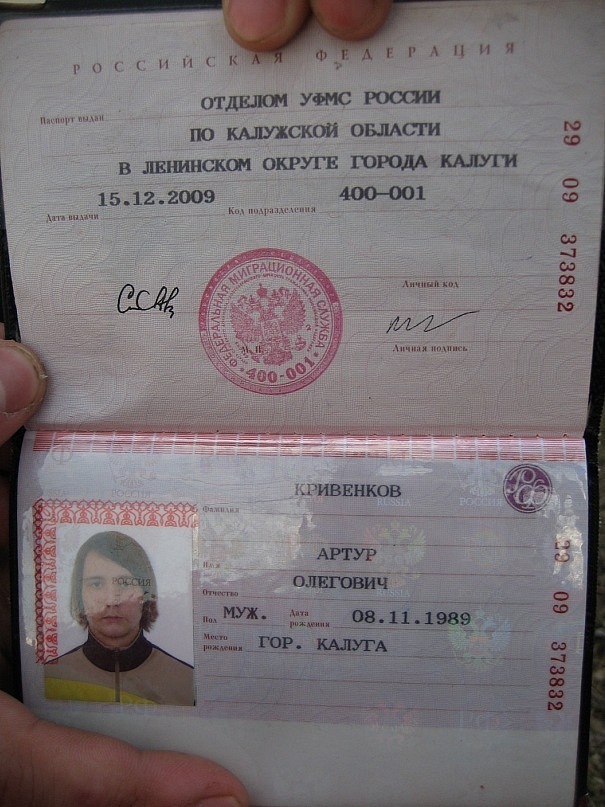 Вязьма фото на паспорт