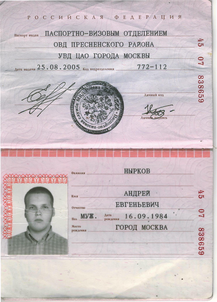 Фото на паспорт смоленск адреса